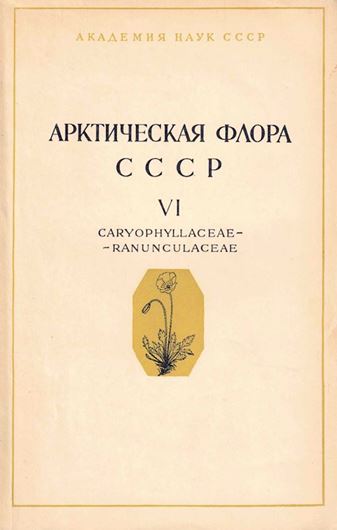 Revisio Critica Plantarum Vascularium in Regione Arctica Unionis Rerum Publicarum Sovieticarum Socialisticarum Sponte Crescentium. Fasc.6:  Caryophyllaceae - Ranunculaceae. 1971. Many distr. maps. 246  p. gr8vo.. Paper bd. - In Russian, with Latin nomencla- ture and species index.