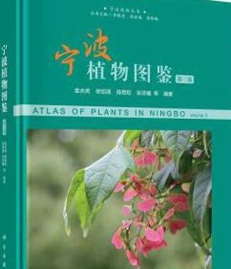 Atlas of Plants in Ningbo. Volume 3: Sorrelaceae-Cornus. 2021. illus. 413 p. gr8vo. Hardcover. - In Chinese, with Latin nomenclature.