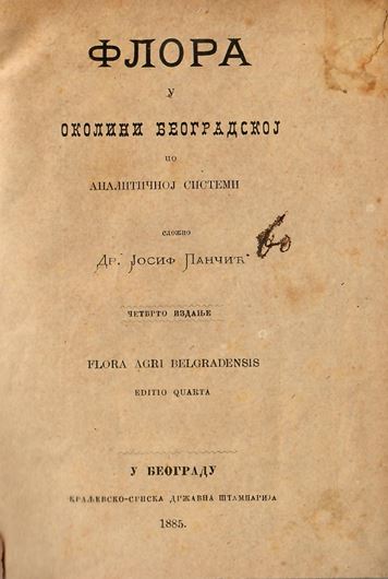 Flora u okolini beogradskoj po analitickoj sistemi (Flora in the vicinity of Belgrade according to the analytical system). 1885. XVI, 518 p. 8vo. Hardcover.