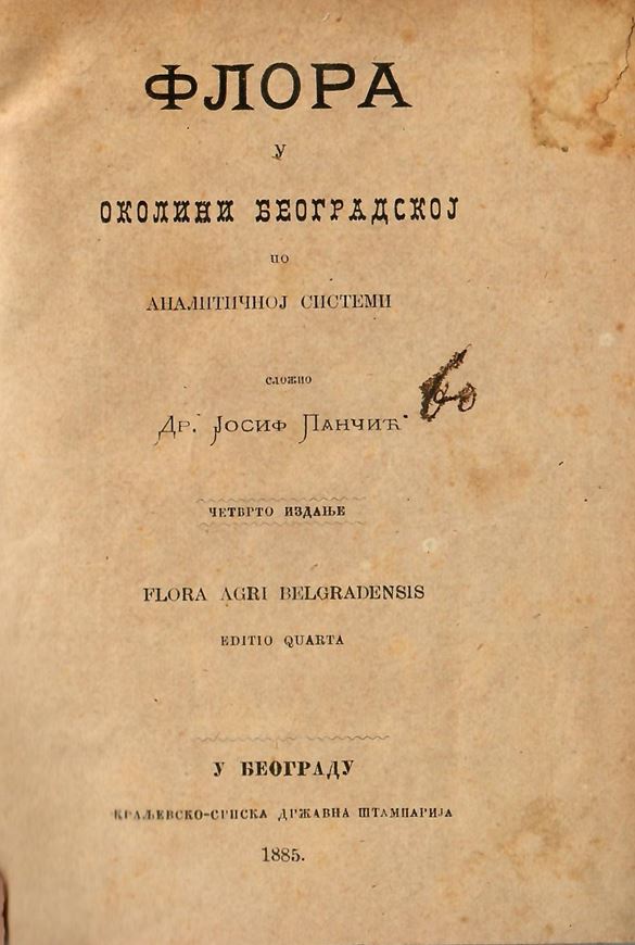 Flora u okolini beogradskoj po analitickoj sistemi (Flora in the vicinity of Belgrade according to the analytical system). 1885. XVI, 518 p. 8vo. Hardcover.