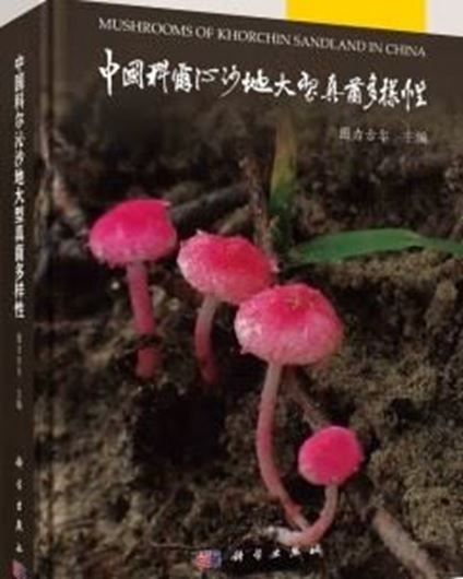 Mushrooms of Khorchin Sandland in China.( Zhongguó ke'erqìn sha dì dàxíng zhenjùn duoyàng xìng = Macrofungal diversity in Horqin Sandy Land, China).  2024. illus. (col.). 370 p. gr8vo. Hardcover.- Chinese, with Latin nomenclature.