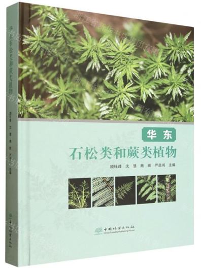 Lycophytes and Ferns of East China (Huádong shísong lèi hé jué lèi zhíwù (jing) . 2024. illus. 314 p. gr8vo. Paper bd. - Chinese, with Latin nomenclature.