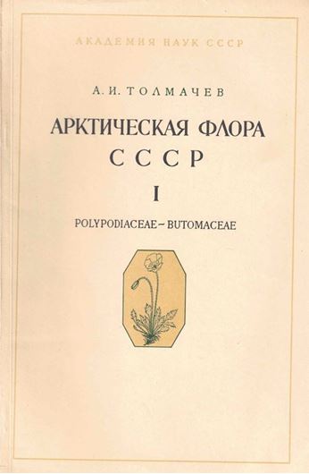Revisio Critica Plantarum Vascularium in Regione Arctica Unionis Rerum Publicarum Sovieticarum Socialisticarum Sponte Crescentium. Fasc. 1: Polypodiaceae - Butomaceae. 1960. Many distr. maps. 100 p. p. gr8vo. Paper bd. - In Russian, with Latin nomenclature and species index.