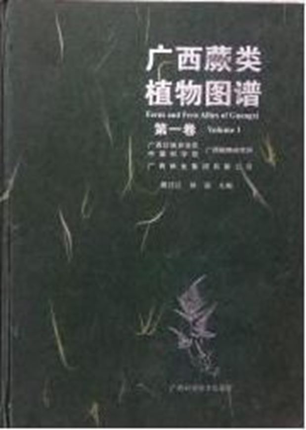 Ferns and Fern Allies of Guangxi. Volume 1. 2014. illus. (col.). 360 p. gr8vo. Hardcover.- Chinese, with Latin nomenclature.