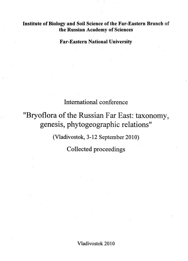 International Conference 'Bryoflora of the Russian Far East': taxonomy, genesis, phytogeographic relations". (Vladivostok, 3.-12 September 2010. Collected proceedings. 2010. 53 p. gr8vo. Paper bd.