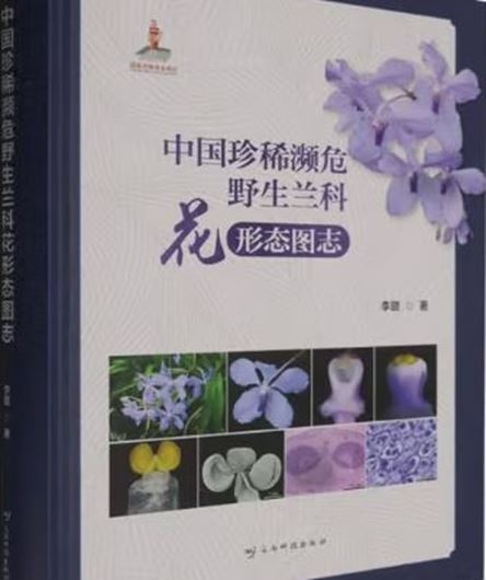 Biodiversity of Orchids in Medog, Xizang, China. 2025. illus. 536 p. gr8vo. Hardcover. - Chinese, with Latin nomenclature.