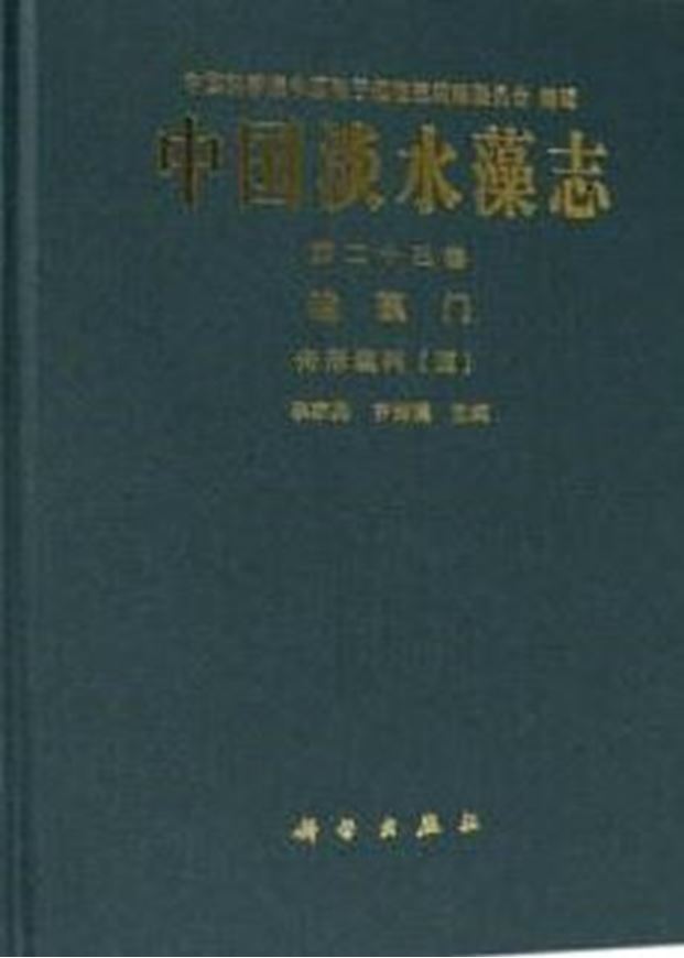 Vol. 23: Li Jiaying: Bacillariophyta, Naviculaceae III. 2018. 48 pls. 214 p. gr8vo. Hardcover. - In Chinese, with Latin nomenclature.