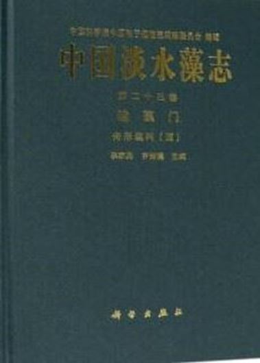 Vol. 23: Li Jiaying: Bacillariophyta, Naviculaceae III. 2018. 48 pls. 214 p. gr8vo. Hardcover. - In Chinese, with Latin nomenclature.