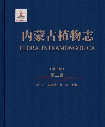 Volume 02. 3rd rev. & augmented ed. 2019. Many figs. (col. & line - drawings). V, 579 p. 4to. Hardcover. - Chinese, with Latin nomenclature.