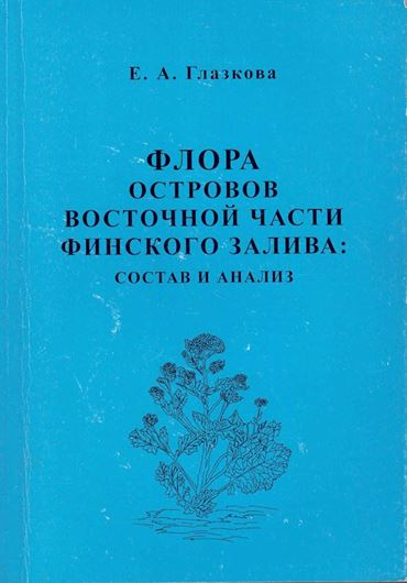 Vascular flora of the islands of the eastern Gulf of Finland. Structure and Analysis. 2001. 45 figs. 346 p. Paper bd.- In Russian.