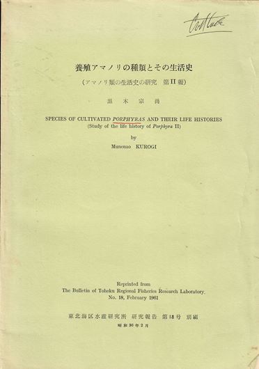 Species of Cultivated Porphyras and their Life Histories (Study on the life history of Porphyra II). 1961. (Bull. Tohoku Regional Fisheries Research Laboratory,18). 39 pls. 115 p. gr8vo. paper bd.