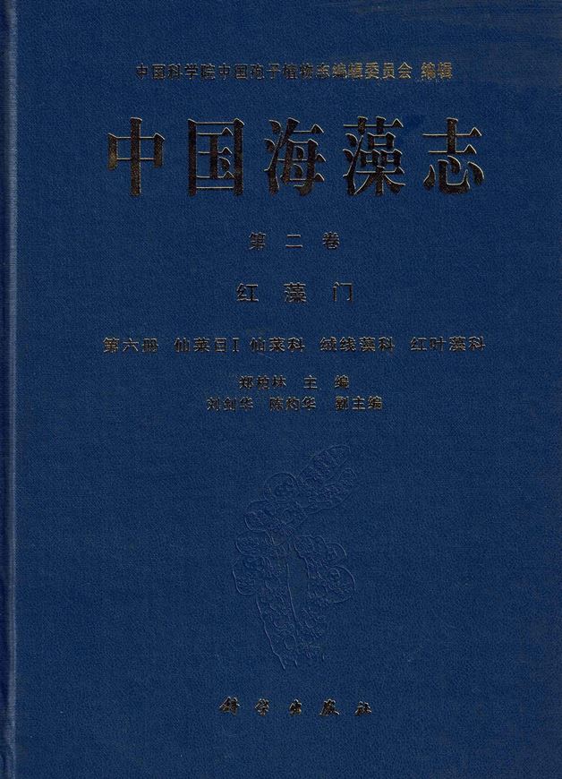 Volume 02: Rhodophyta, 6: Ceramiales (I): Ceramiaceae, Dasyaceae, Delesseriaceae. Ed. by Zheng Bailin. 2001. 1 b/w photogr. plate. 83 pls. with line drawings. XX, 159 p. gr8vo. Hardcover.- In Chinese, with English preface, keys and bibliography, and Latin nomenclature and Latin species index.