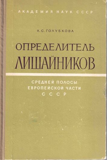Opredelitel' lishajnikov Srednei polosy evropeiskoi casti SSSR. 1966. 6 b/w plates. Many text figs. 255 p. gr8vo. Hardcover. - Russian, with Latin nomenclature and Latin species index.
