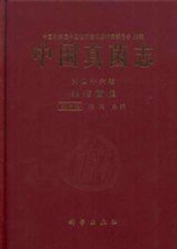 Volume 46: Zhang Zhongyi: Phyllachora. 2014. 6 plates. Many line - figures. XXI, 228 p. gr8vo. Hardcover. - In Chinese, with Latin nomenclature.