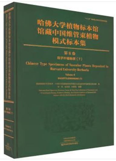 Chinese Type Specimens of Vascular Plants Deposited in Harvard University Herbaria. Volume 8: Dicotyledomeae, part 7. 2022. 528 col. plates. 537 p. (incl.plates). Hardcover. - In Chinese, with Latin nomenclature.