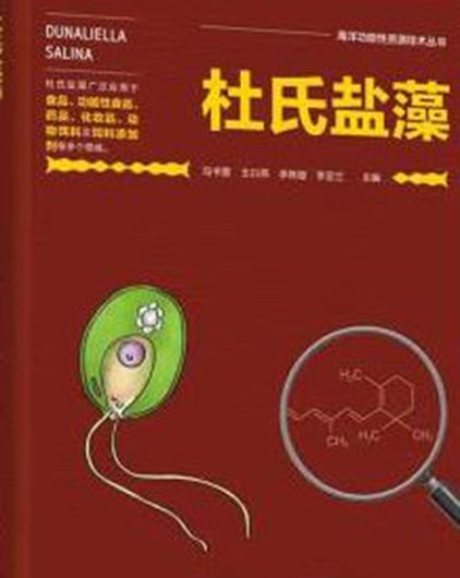 Dunaliella salina  2022. (Marine Functional Resources Technology Series).illus. 364 p. gr8vo. Paper bd.- In Chinese, with Latin nomenclature.