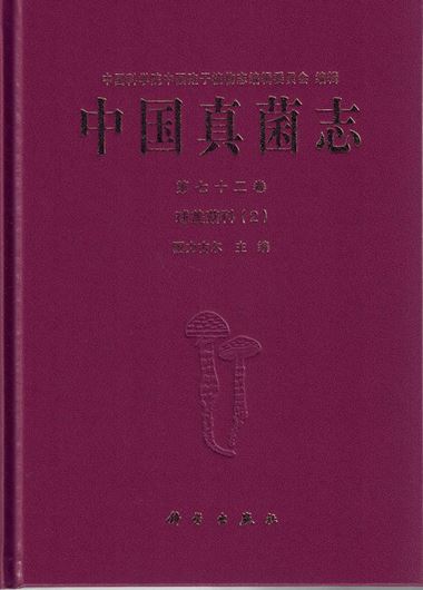 Volume 72; Strophariaceae (2). 2024. illus. 224. gr8vo. Hardcover.- In Chinese, with Latin nomenclature.