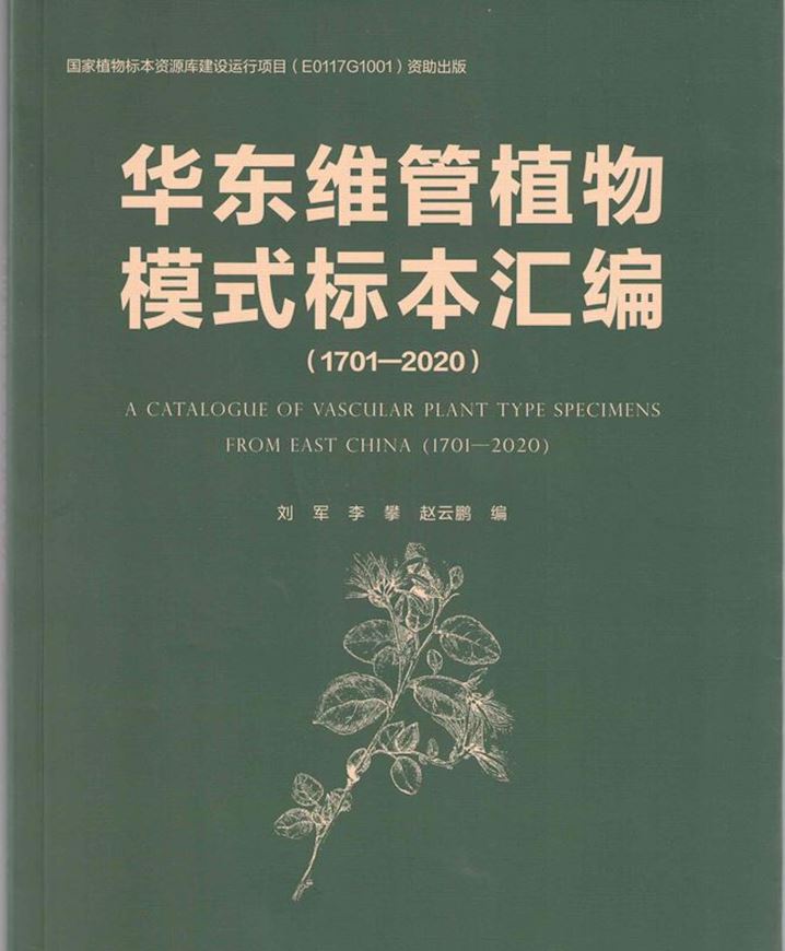 A Catalogue of Vascular Plant Type Spcimens from East China (1701 -2020). Publ. 2023. 290 p. gr8vo. Hardcove.- In Chinese, with Latin nomenclature.