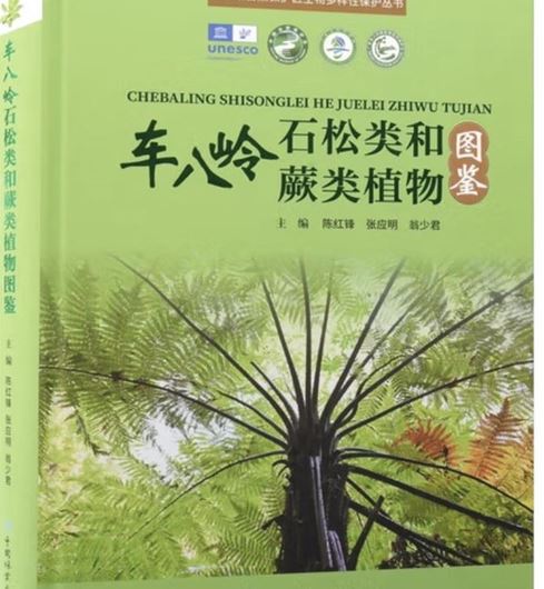 Illustrated Catalogue of Lycophytes and Ferns of Chebaling (China). 2025. illus. (col.). 293 p. gr8vo. Hardcovr  - In Chinese, with Latin nomenclature.