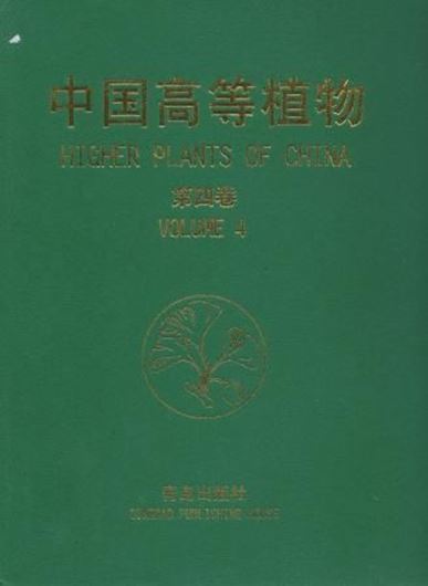 Volume 04: Ulmaceae (33) - Guttiferae (63). 2000. 320 col. photographs. 1126 line - figs. 1126 dot maps. 745 p. 4to. Hardcover. - In Chinese, with English introduction, Latin species index and Latin nomenclature.