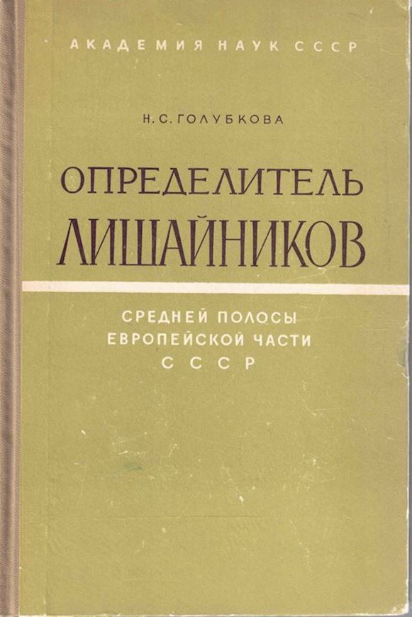 Opredelitel' lishajnikov Srednei polosy evropeiskoi casti SSSR. 1966. 6 b/w plates. Many text figs. 255 p. gr8vo. Hardcover. - Russian, with Latin nomenclature and Latin species index.