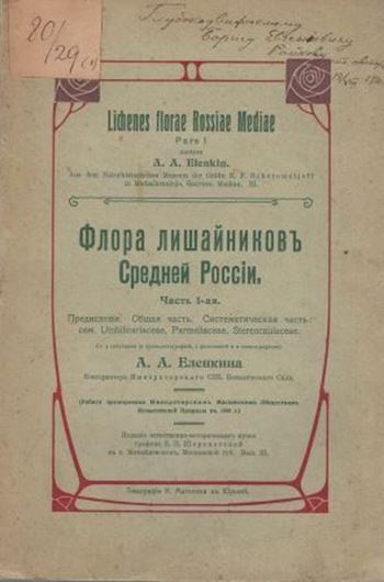 Lichenes Florae Rossiae Mediae. Pts. 1 - 2. 1906 - 1907. 12 (2 col.)pls. XIII, 359 p. gr8vo. Paper bd. - In Russian, with Latin nomenclature.
