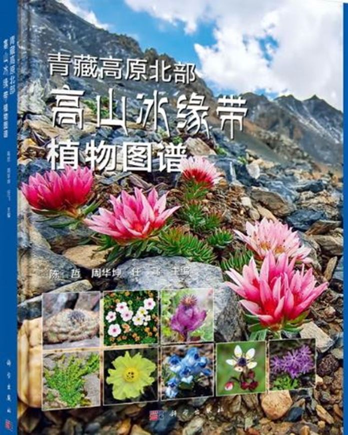 Plants of the Alpine Subnival Belt in the Northern Qinghai Tibet Plateau (Qingzàng gaoyuán beibù gaoshan bing yuán dài zhíwù túpu). 2025. illus. 228 p. gr8vo. Hardcover. - Chinese, with Latin nomenclature.