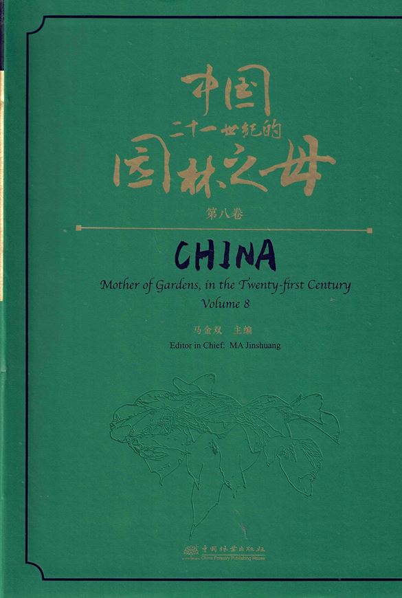 China. Mother of Gardens, in the twenty-first Century, Volume 8. 2025. 624 p. Large 4to. Flexible plastic cover.-