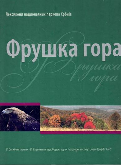 Lexikon of Serbian National Parks (Lexikon Nationalnich Parkova Srbije). 3 volumes. 2016. illus. (col). 4to. Hardcover. - In Serbian,