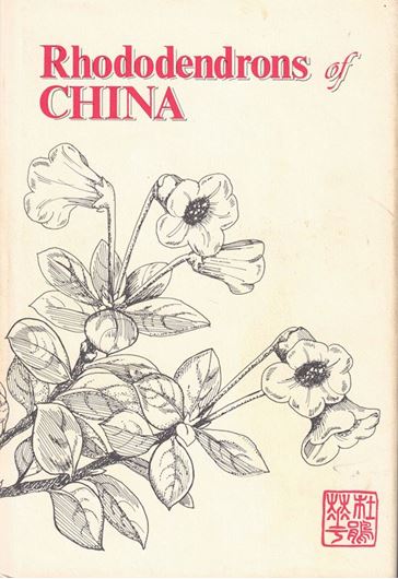 Species Descriptions and Key from Volume III, Iconographia Cormophytorum Sinicorum, Beijing Botanical Research Institute of Academia Sinica. Translated from the Chinese by Judy Young and Lu-sjeng Chong. 1974. 1980. 263 line-drawings. XX,670 p. gr8vo. Bound.