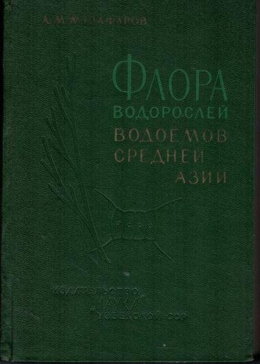 Flora Vodoroslei Vodoemov Srednei Azii. 1965. 567 p. Hardcover. - In Russian, with Latin nomenclature.