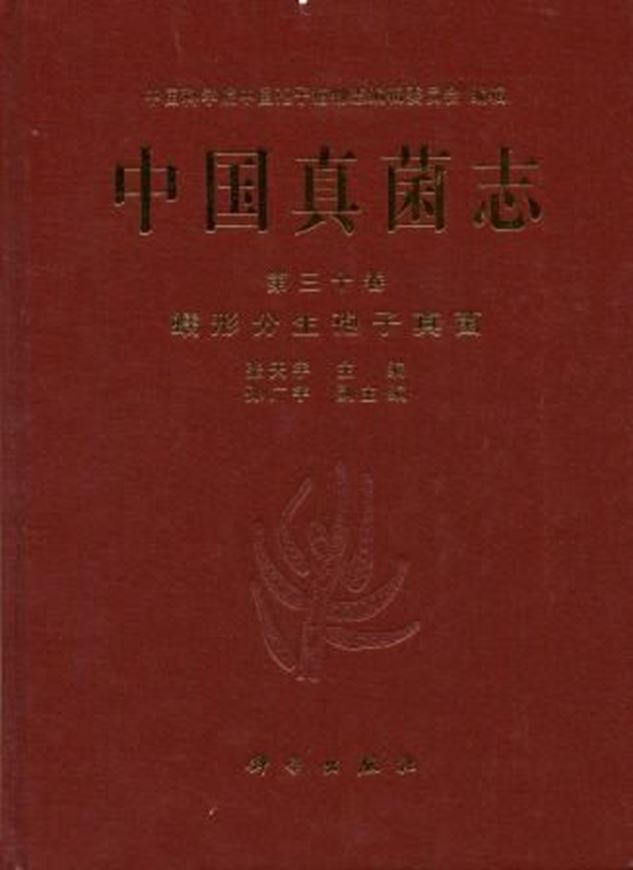 Volume 30: Helminthosporioid Hyphomycetes. 2010. illus. 271 p. gr8vo. Hardcover.- Chinese, with Latin nomenclature and Latin species index.