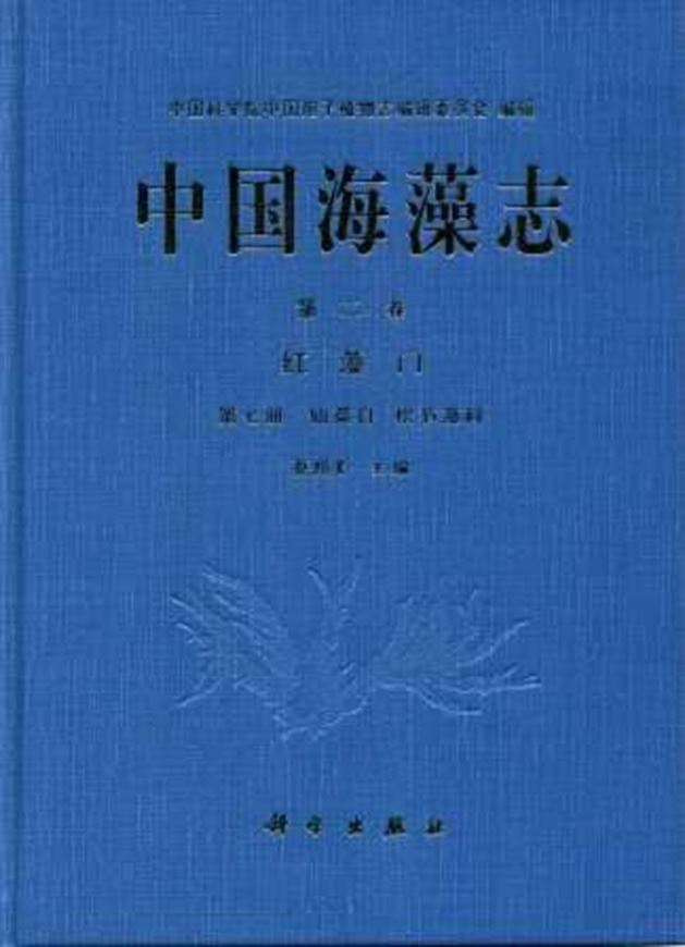 Volume 02: Rhodophyta,7: Ceramiales, Rhodomelaceae. 2011. 13 photogr. plates. 132 line -drawings. XXI, 212 p. gr8vo. Hardcover. - In Chinese, with Englsh keys, Latin nomenclature and Latin species index.