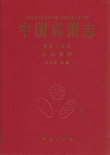 Volume 48: Zhuang Wenying: Pyronemataceae. 2014. 4 (2 col.) pls. XX, 233 p. gr8vo. Chinese, with Latin nomen- clature.