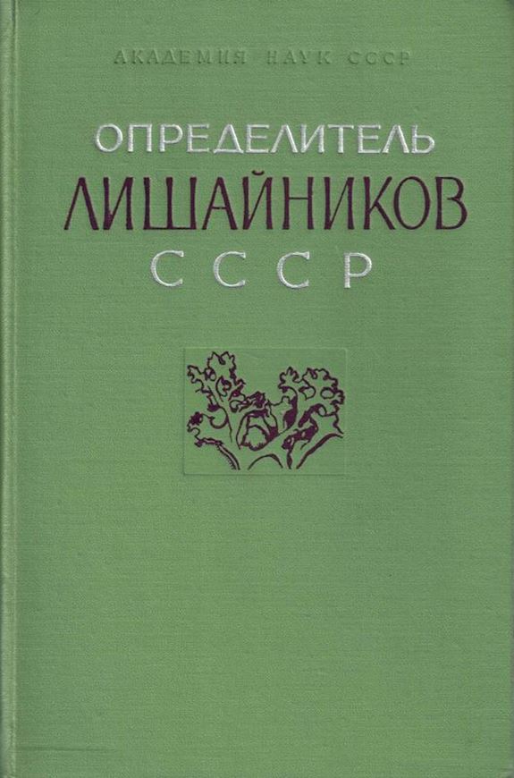 Volume 1-9. 1971-2004. gr8vo. Hardcover. - In Russian, with Latin nomenclature.