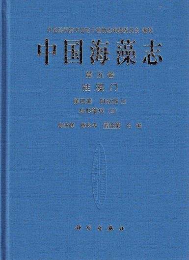 Volume 05: Bacillariophyta 4: Gao Yahui: Bacillariophyta (IV), Pennatae (III), Naviculaceae (II). 2025. illus. XXX, 201 p. gr8vo. Hardcover. - Chinese, with Latin nomenclature.