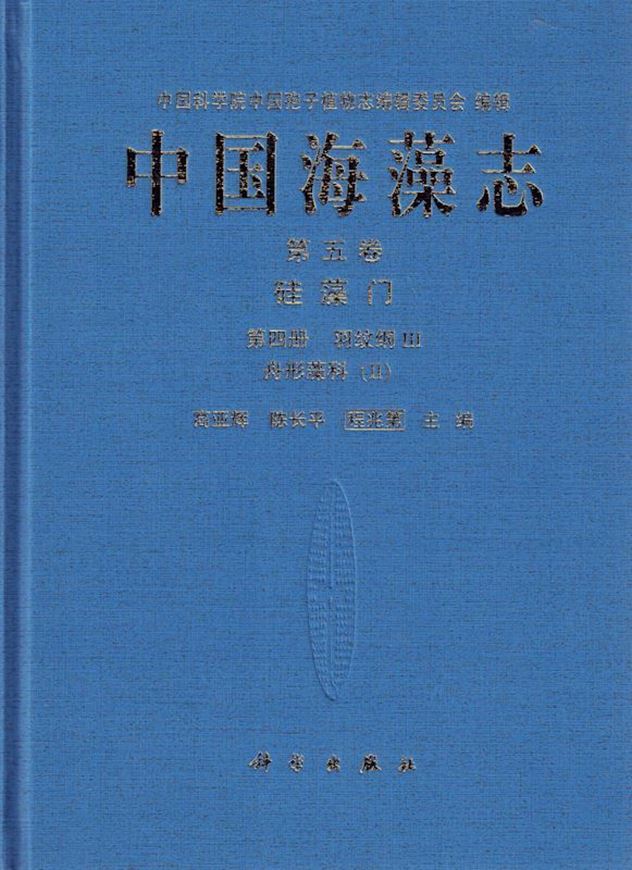 Volume 05: Bacillariophyta 4: Gao Yahui: Bacillariophyta (IV), Pennatae (III), Naviculaceae (II). 2025. illus. XXX, 201 p. gr8vo. Hardcover. - Chinese, with Latin nomenclature.