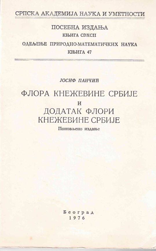 Flora Kenezine Srbije i Dodatak flori Knezevine Srbije (Flora of the Principality of Serbia and Supplement to the Flora of the Principality of Serbia). 1976. XXXIV, 798 & 253 &14 p. Hardcover. - In Serbian, with Latin nomenclature.