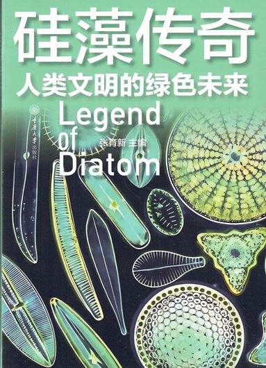 The Diatom Legend (A Green Future for Human Civilization). 2025. illus. 182 p. gr8vo. Paper bd.- Chinese.