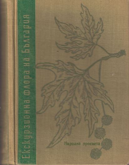 Ekskurziona flora bulgarske (Excursion flora of Bulgaria). 1960. 404 p. Hardcover. - In Bulgarian, with Latin nomenclature.