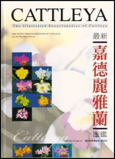 Cattley. The illustrated encycopedia of Cattleya. 2007. ca 1500 col. photogr. 305 p. gr8vo. Hardcover. - Bilingual (English/ Chinese)