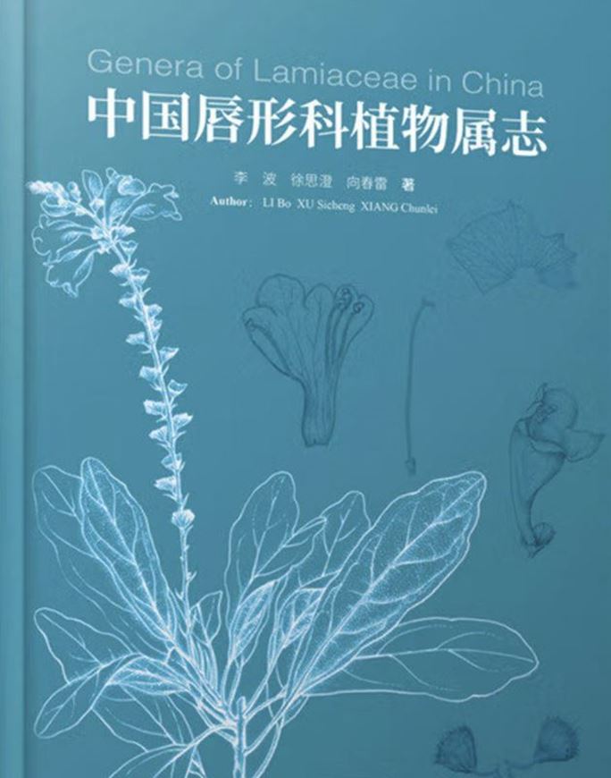 Genera of Lamiaceae in China. (Zhongguó chún xíng ke zhíwù shu zhì ). 2026. illus.  343 p. gr8vo. Hardcover.- Chinese, with Latin nomenclature.
