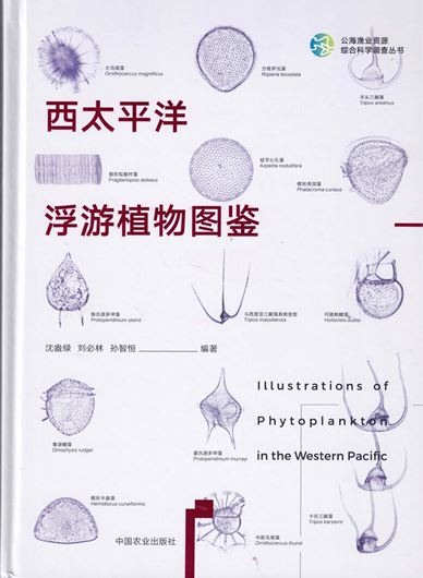 Illustrations of Phytoplankton in the Western Pacific 2025. illus. 304 p. gr8vo. Hardcover.- Chinese, with Latin noenclature.