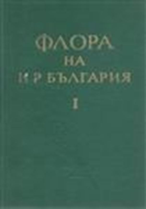 Volumes 1 - 8. 1963 - 1982. gr8vo. Hardcover. - Bulgarian, with Latin nomenclature.