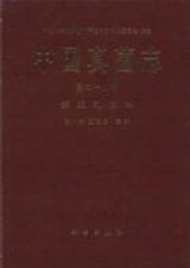 Volume 29: Hymenochaetaceae. 2005. illus. 14 (some col.) pls. 120 figs. XIX, 205 p. gr8vo. Hardcover. - Chinese, with Latin nomenclature and Latin species index.