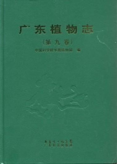Volume 9. 2009. 273 line - figs. 558 p. gr8vo. - In Chinese, with Latin nomenclature and Latin species index.