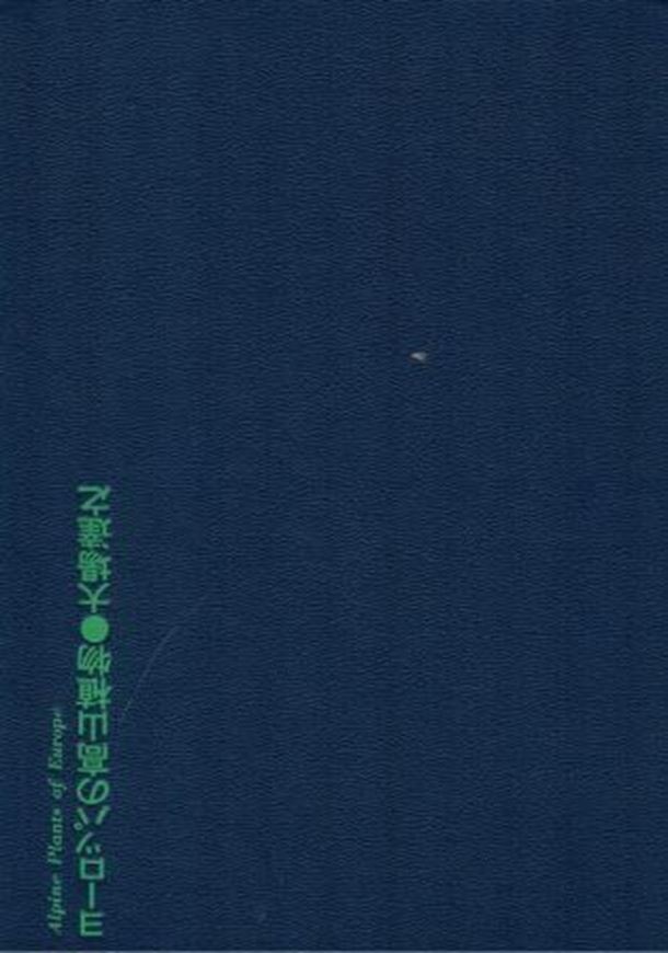  Alpine Plants of Europe. 1973. 298 col. photogr. 183 p. 4to. Hardcover. - Japanese, with English figure captions. 