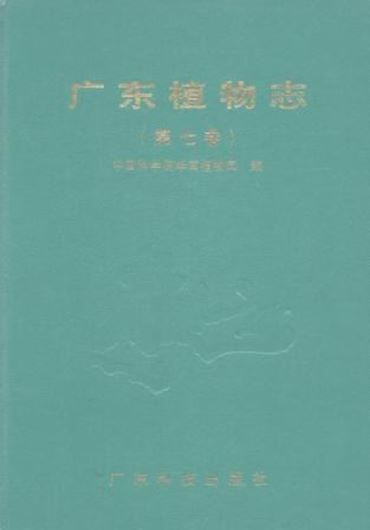  1984. 733 line - figs. 743 p. gr8vo. Hardcover. - Chinese, with Latin nomenclature and Latin species index.