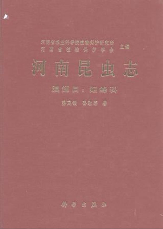  Insect Fauna of Henan: Hymenoptera: Ichneumonidae. 2009. 30 col. pls. X, 310 p. gr8vo. Hardcover. - Chinese, with Latin nomenclature.