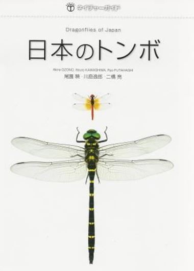  Dragonflies of Japan. 2012. Many col. figs. 531 p. Paper bd. - Japanese, with Latin nomenclature.